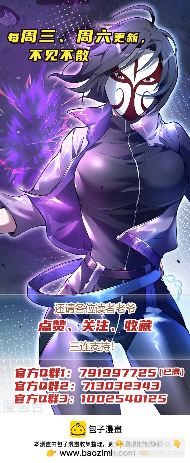 第224话 热身运动-第230话