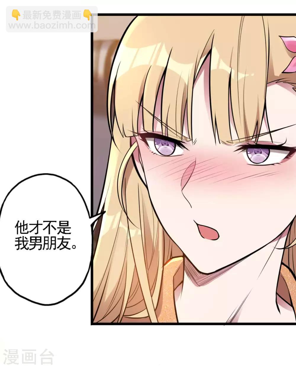 第22话 劫色也劫财-第24话