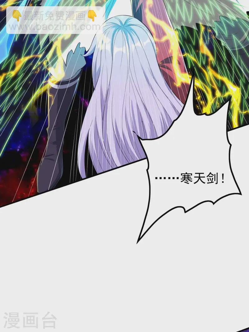 第226话 临阵磨枪(1/2)-第232话