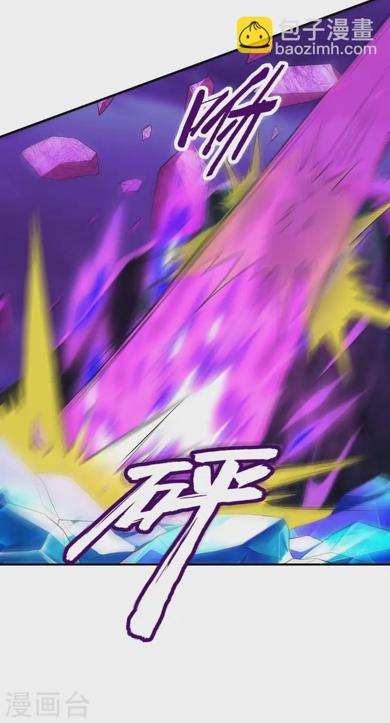 第226话 临阵磨枪(1/2)-第232话