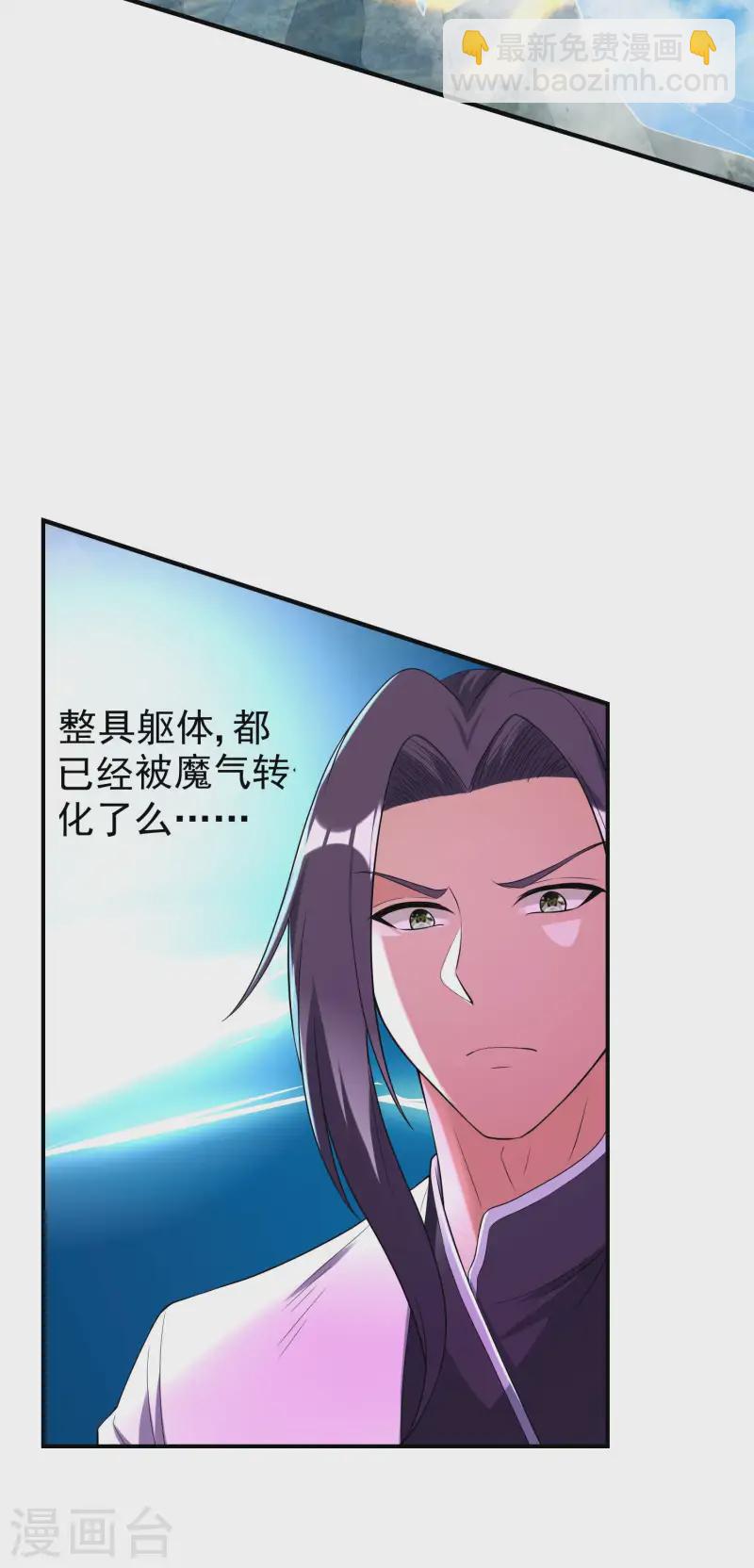 第226话 临阵磨枪(1/2)-第232话