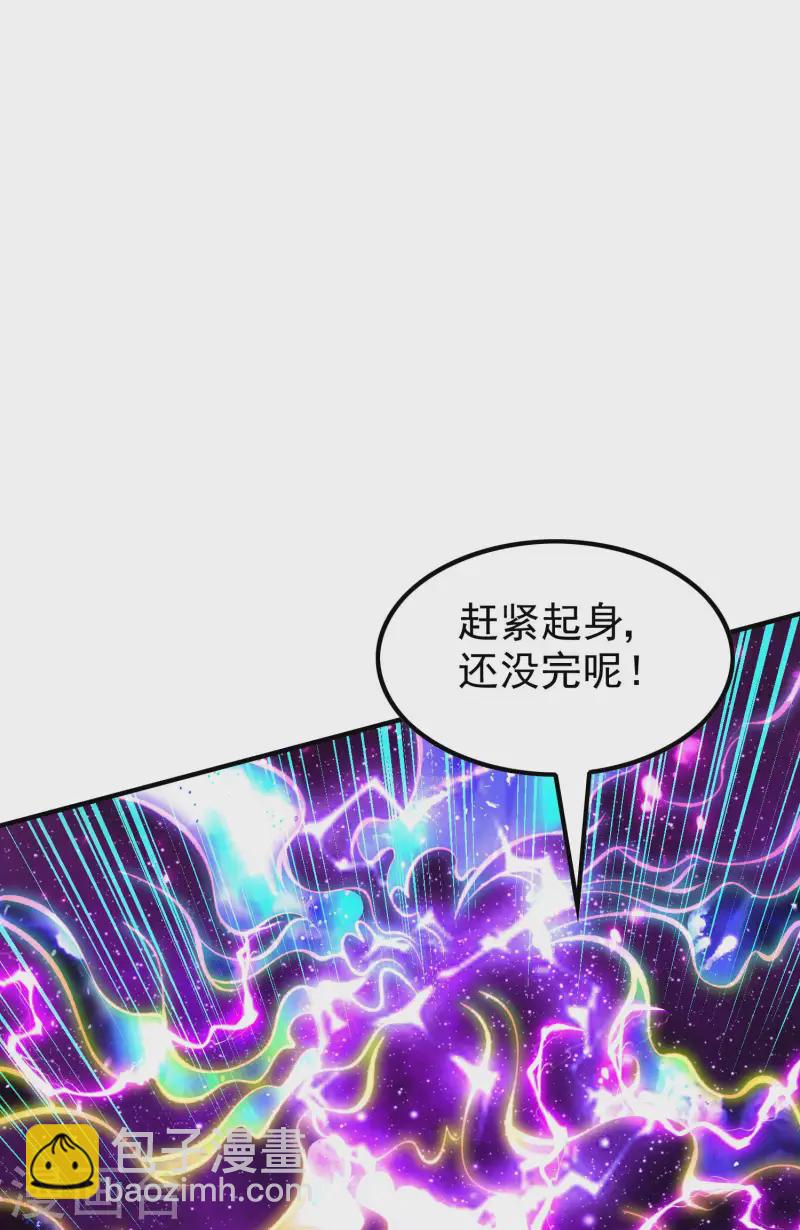 第226话 临阵磨枪(1/2)-第232话