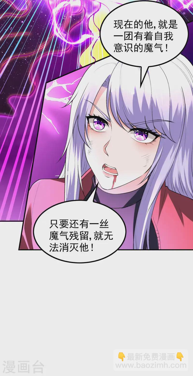 第226话 临阵磨枪(1/2)-第232话