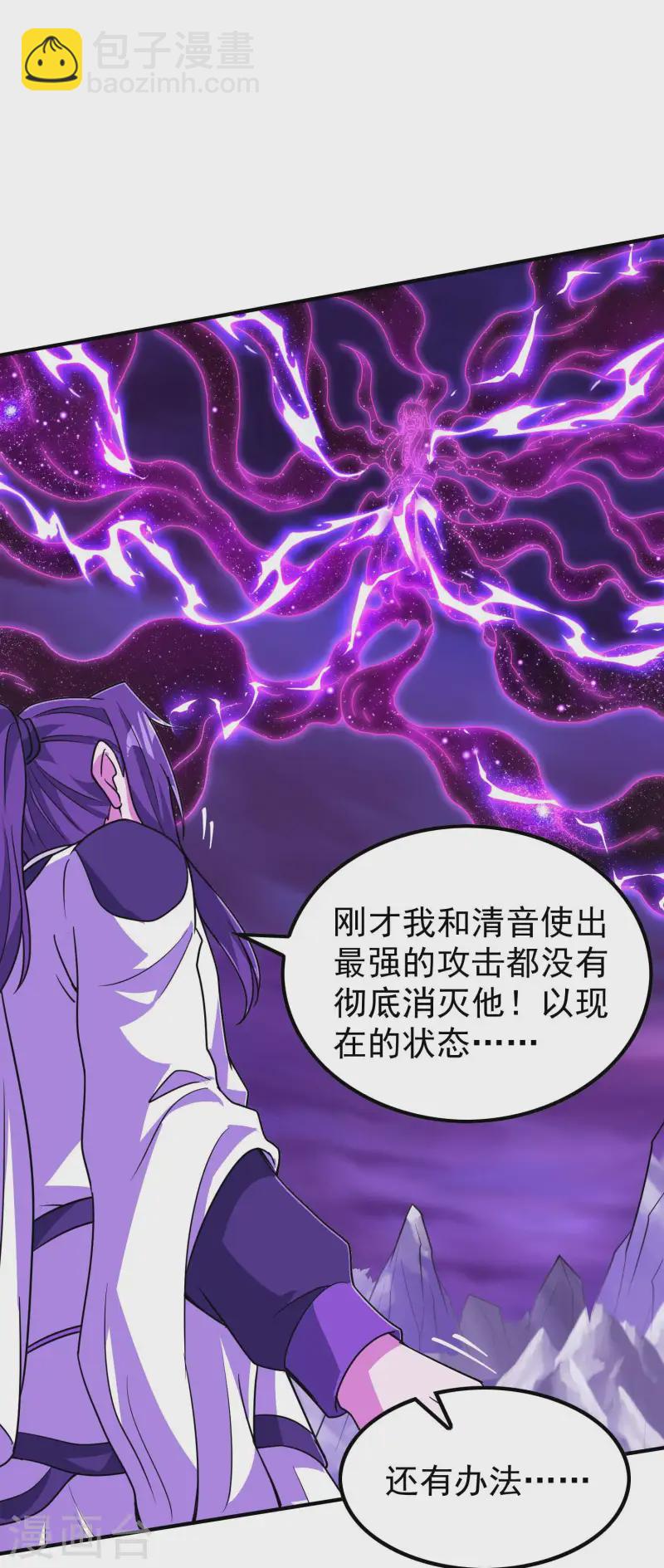 第226话 临阵磨枪(1/2)-第232话