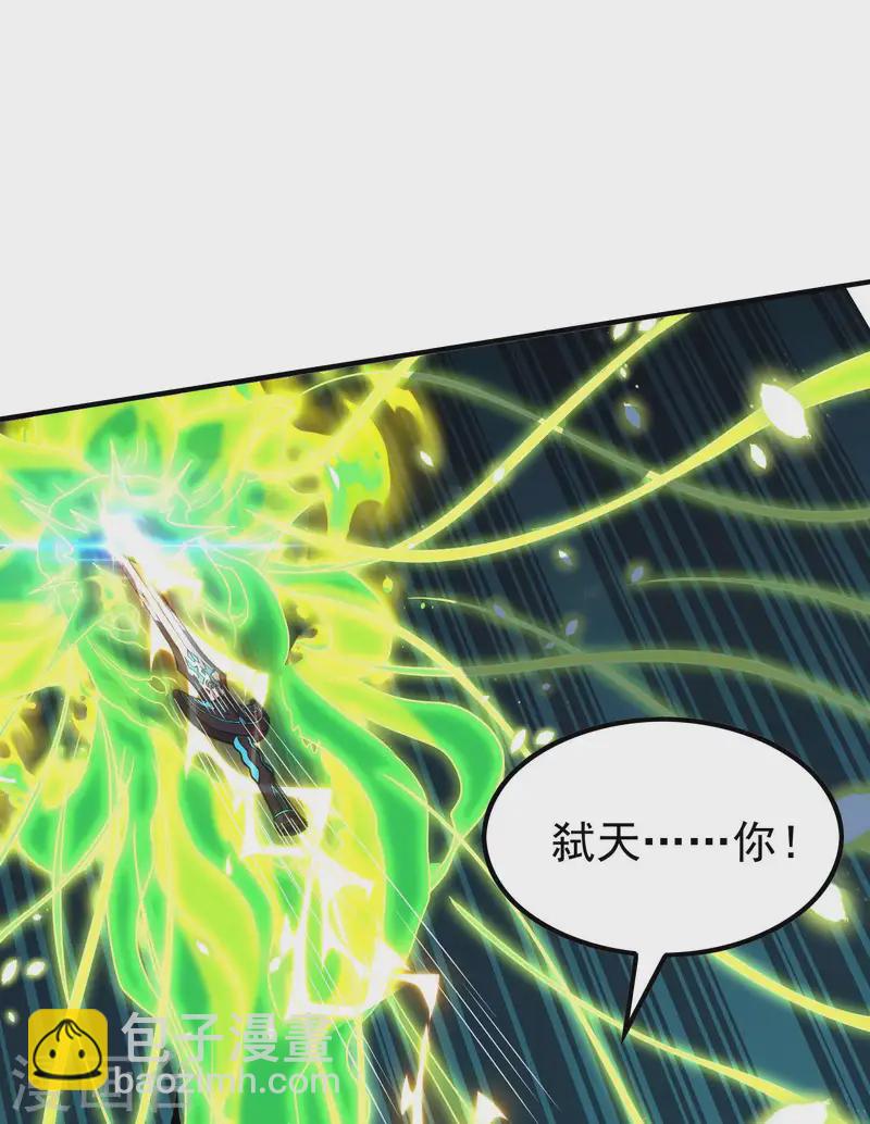 第226话 临阵磨枪(1/2)-第232话