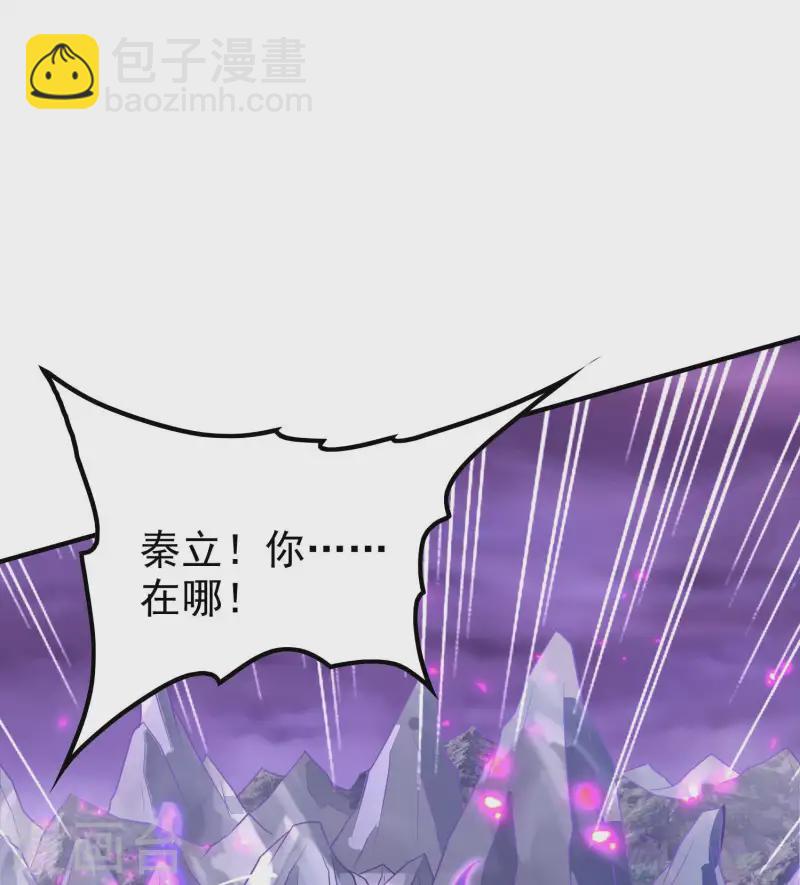 第226话 临阵磨枪(1/2)-第232话