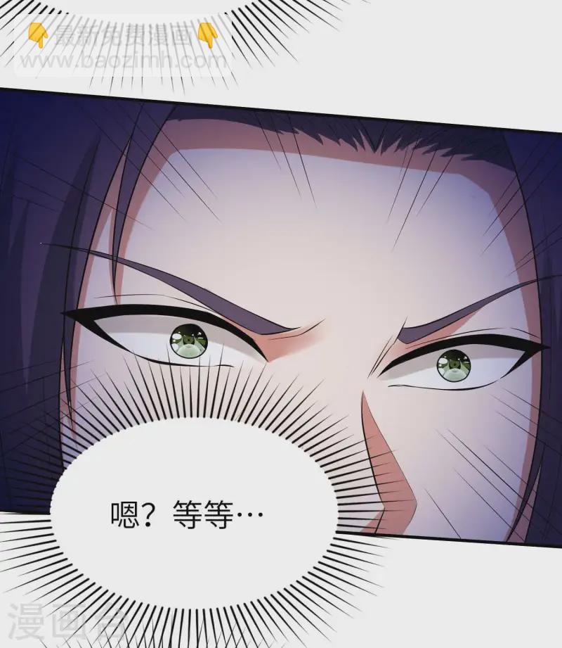 第228话 被卖了-第234话