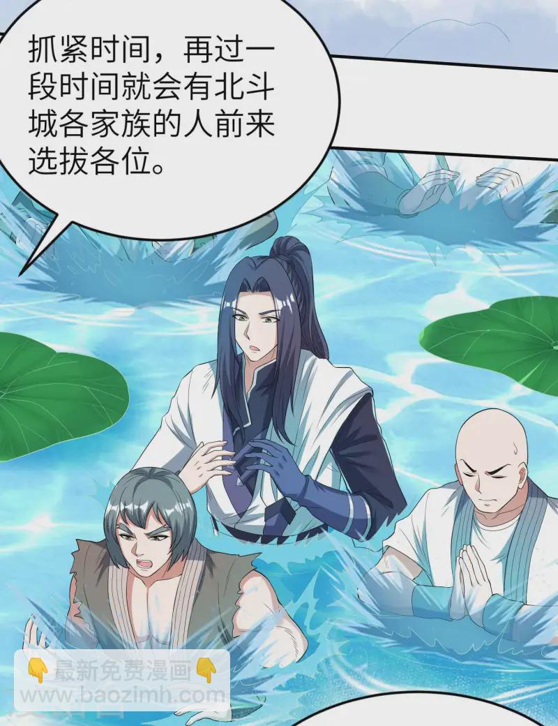 第228话 被卖了-第234话