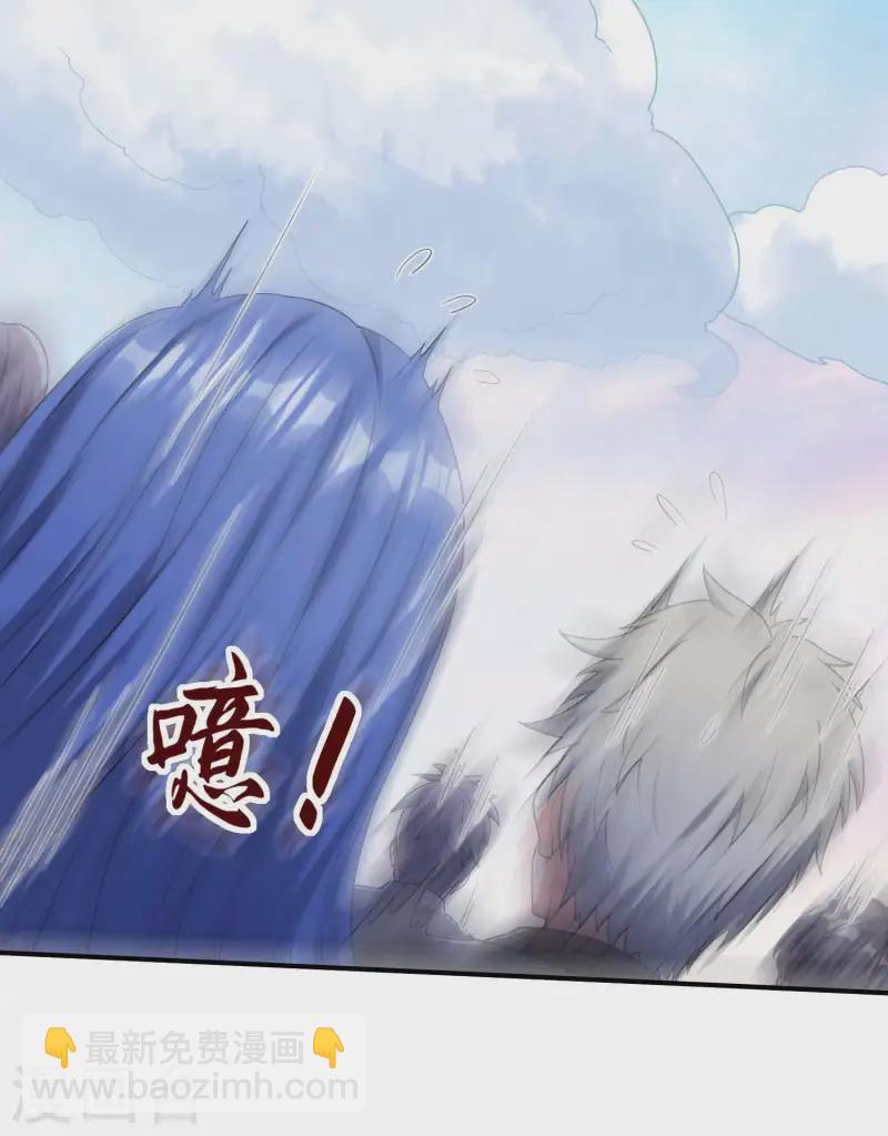 第228话 被卖了-第234话