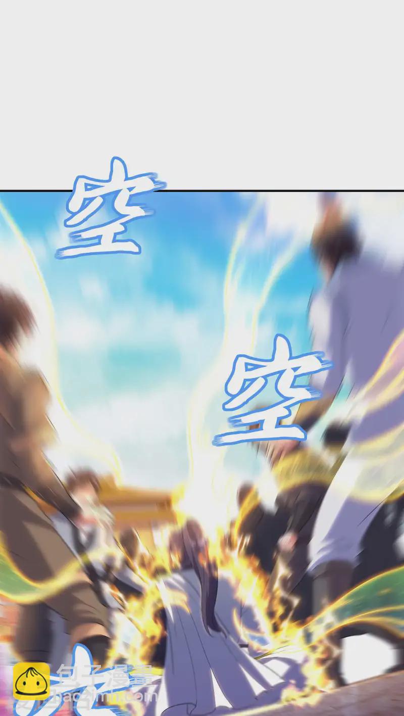 第228话 被卖了-第234话