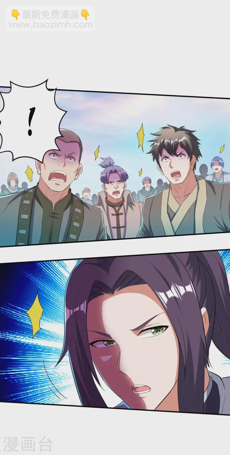 第228话 被卖了-第234话