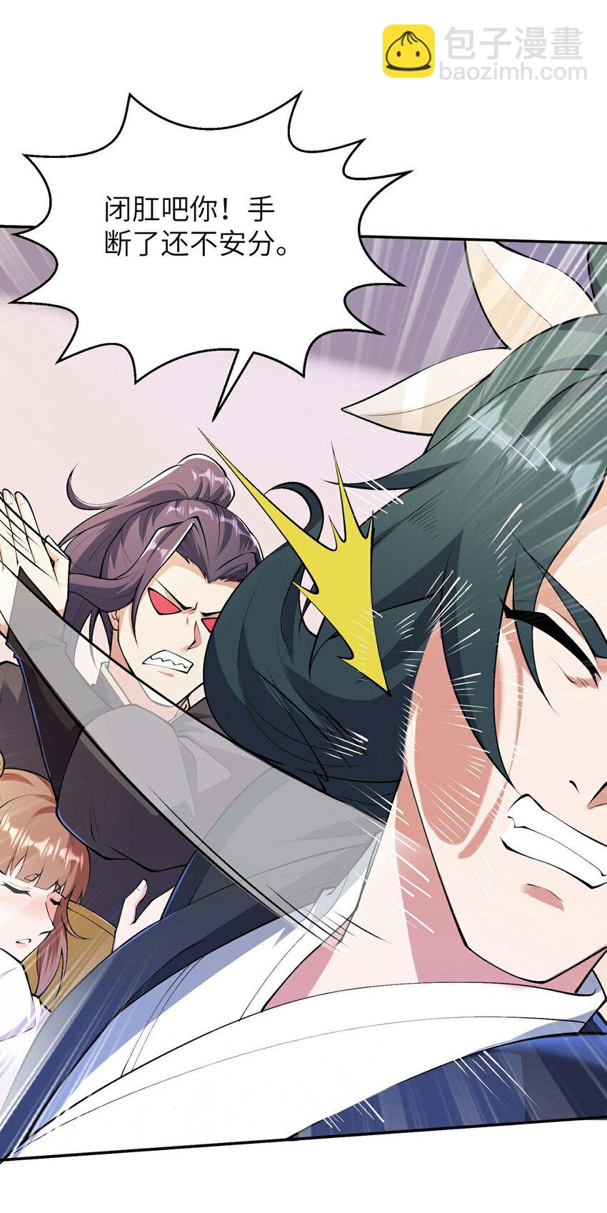 第232话 交出秦立？-第238话