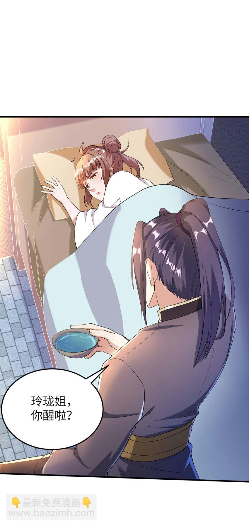 第232话 交出秦立？-第238话