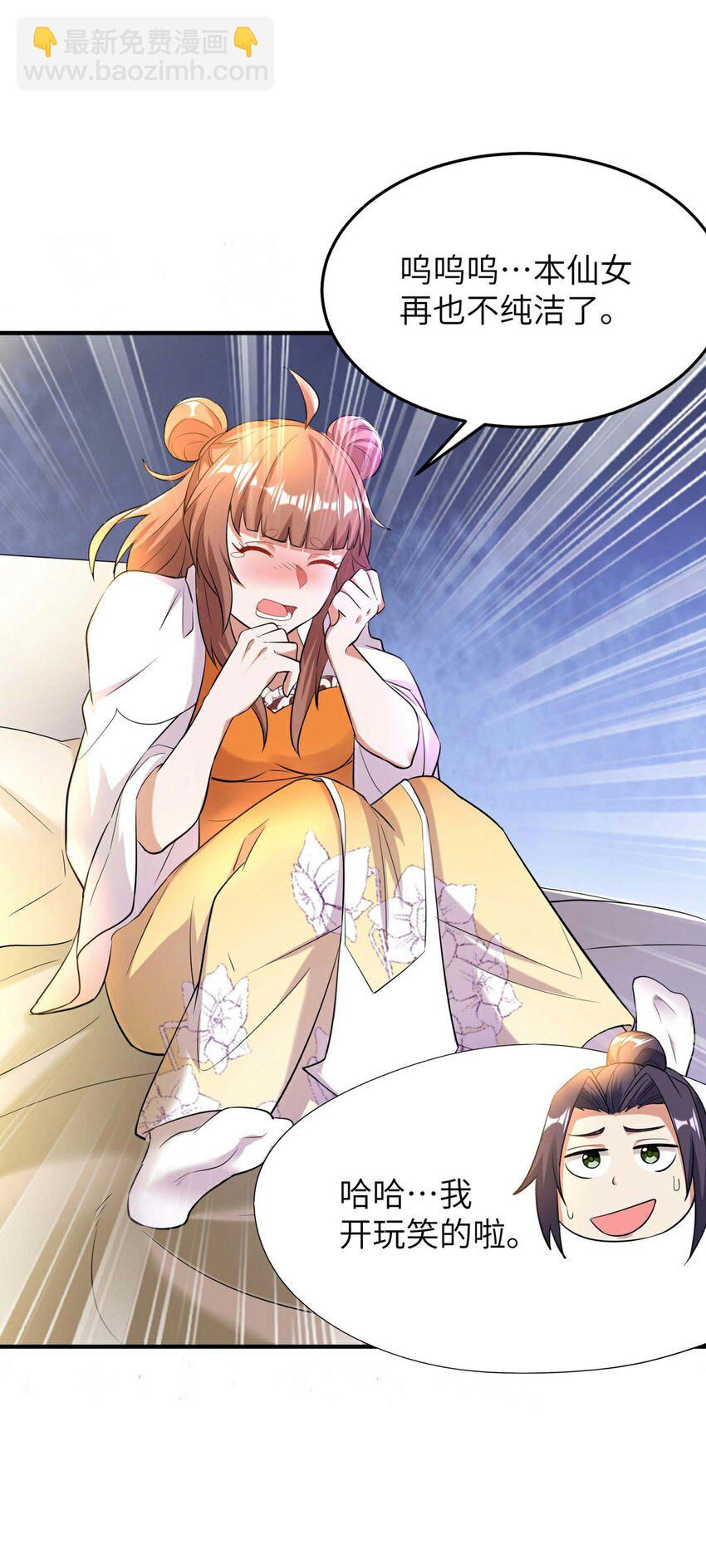 第232话 交出秦立？-第238话