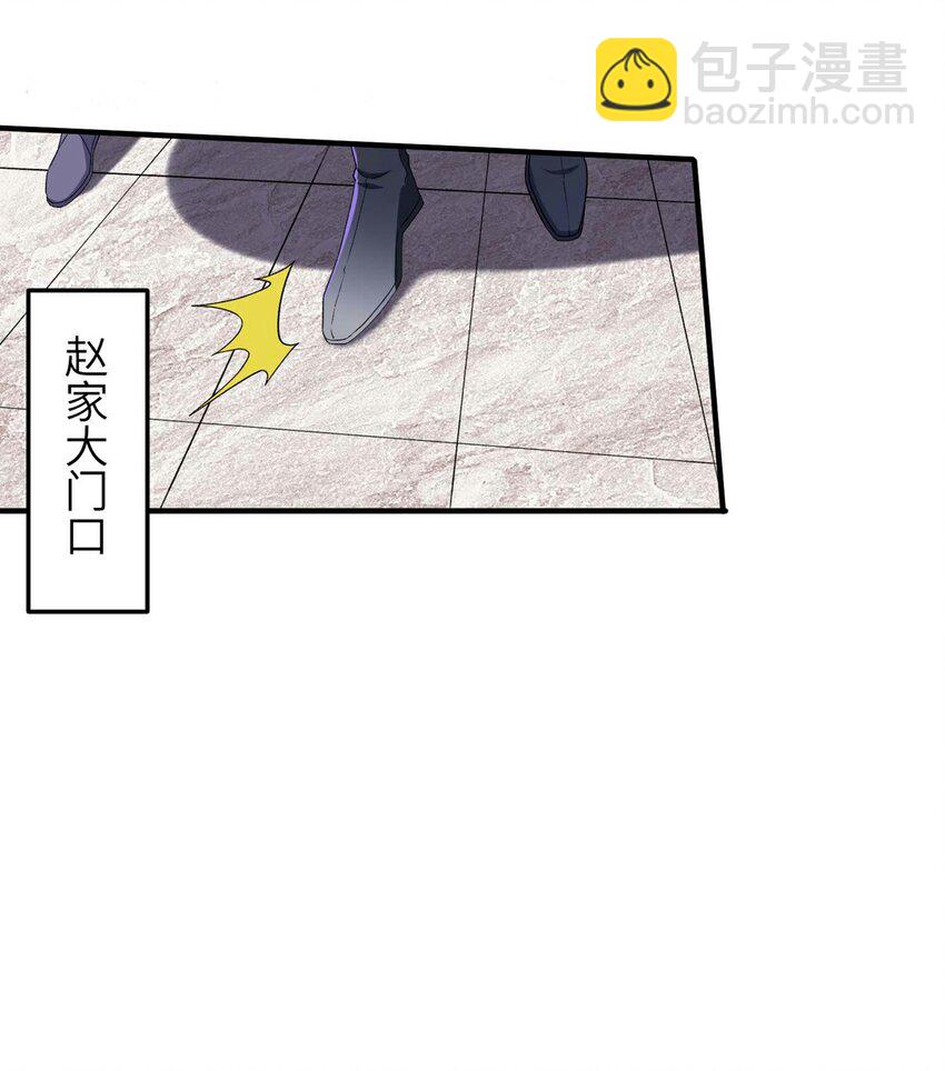 第232话 交出秦立？-第238话