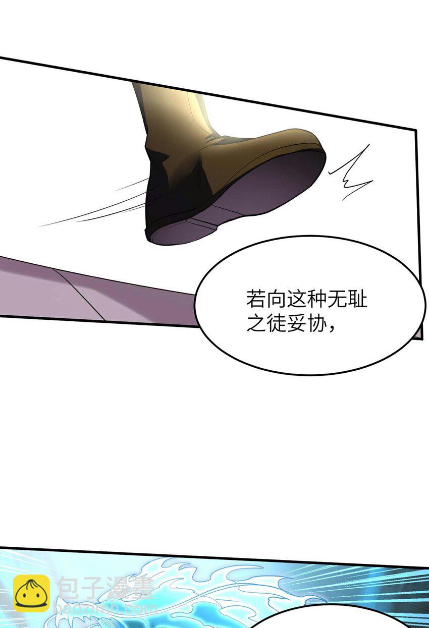第232话 交出秦立？-第238话