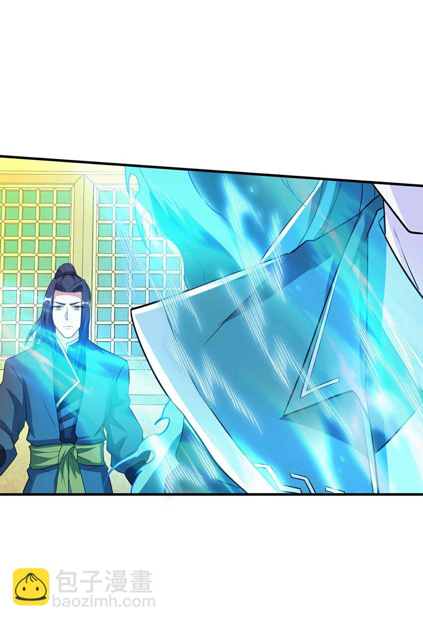 第232话 交出秦立？-第238话