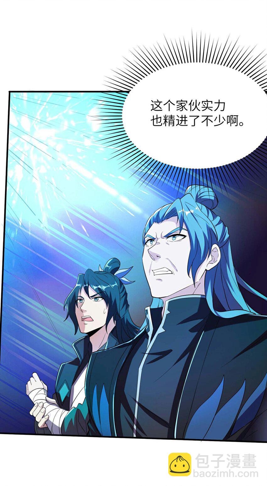 第232话 交出秦立？-第238话