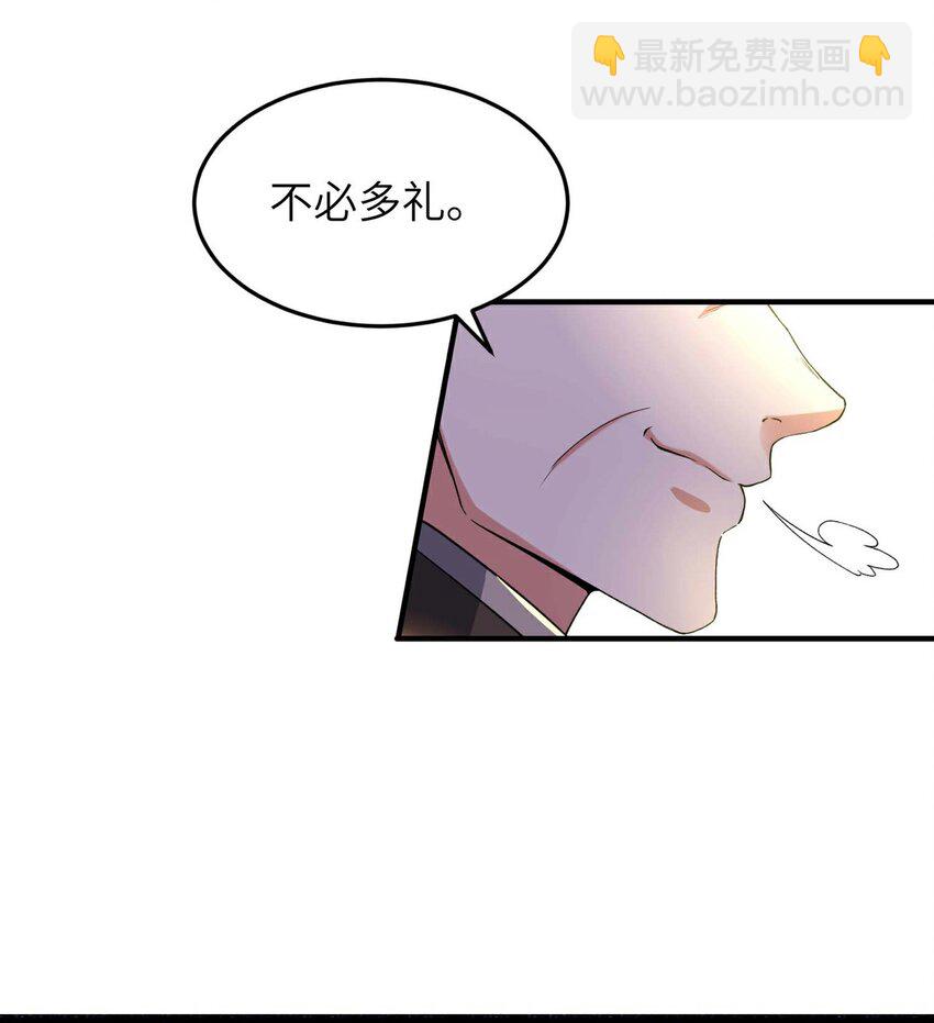 第232话 交出秦立？-第238话