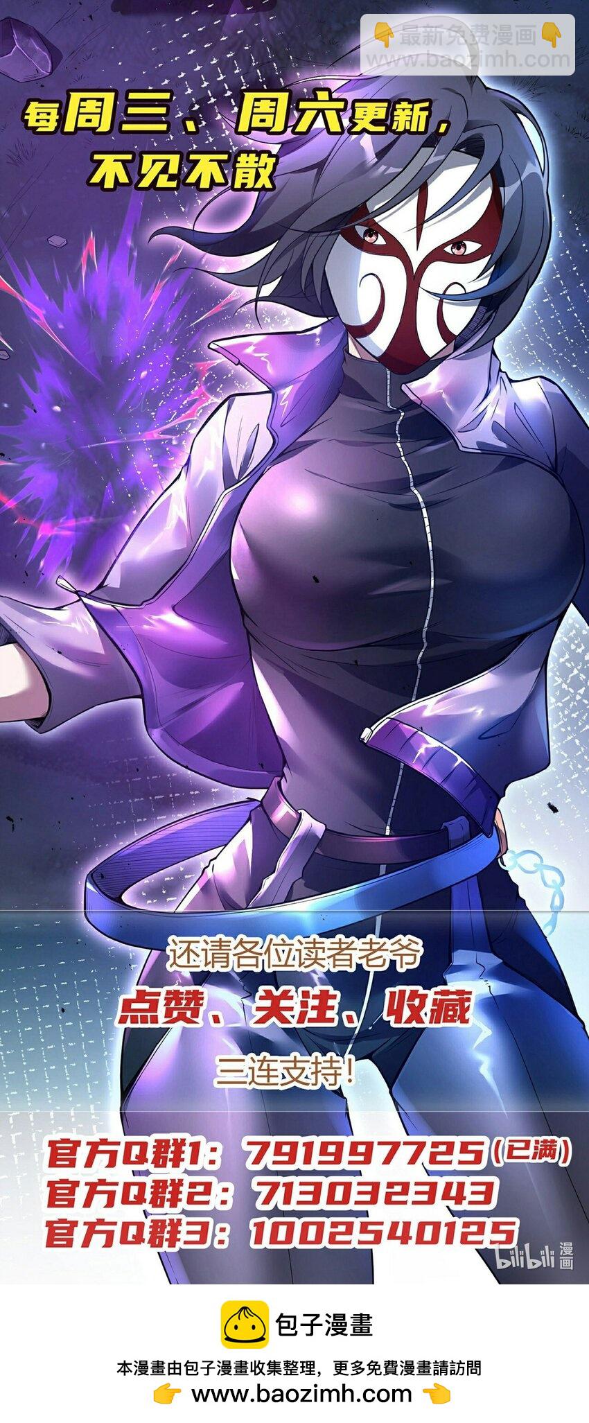 第232话 交出秦立？-第238话