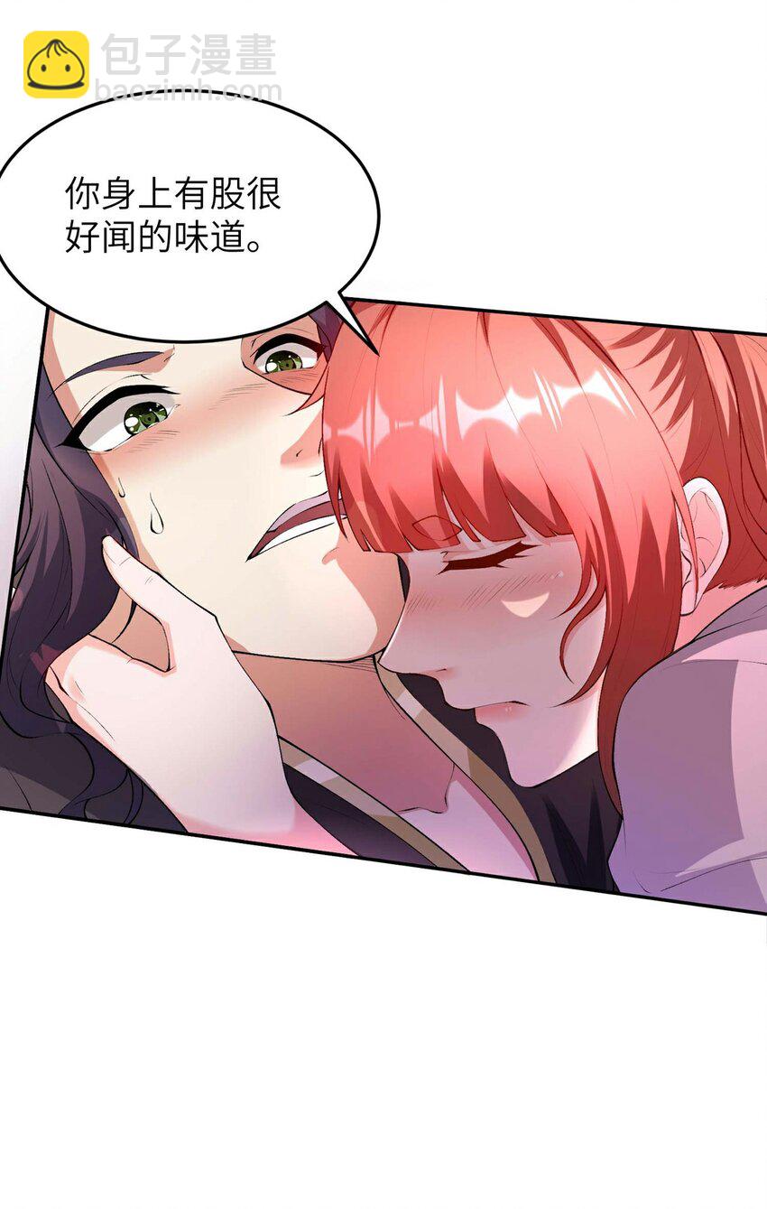 第232话 交出秦立？-第238话