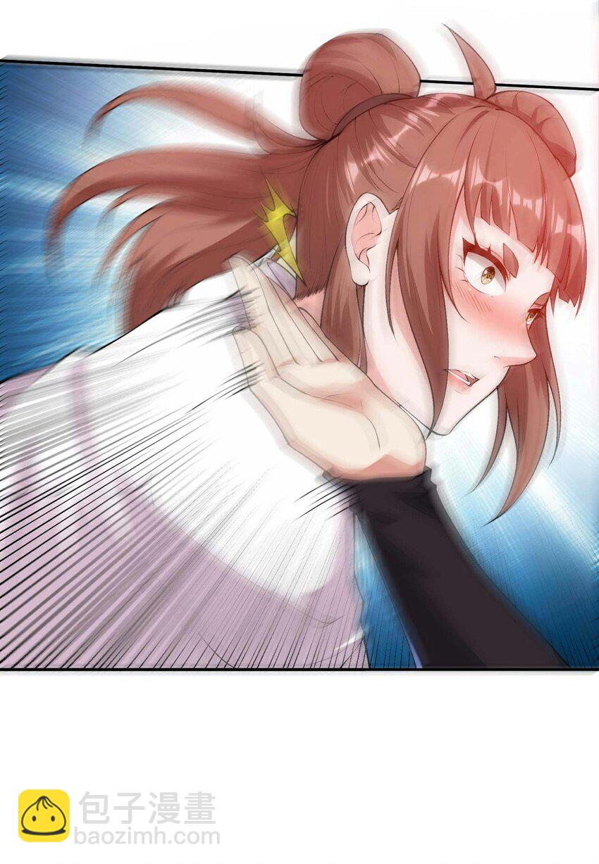 第232话 交出秦立？-第238话