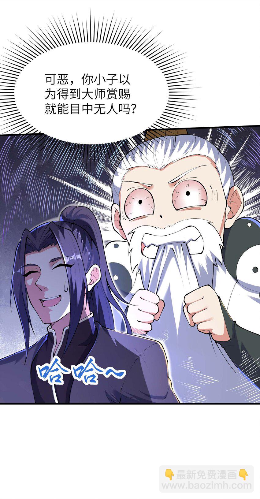 第234话 在线杀价-第240话