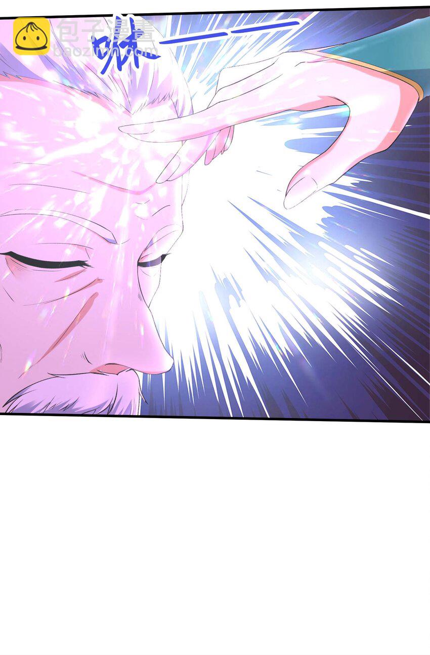 第234话 在线杀价-第240话