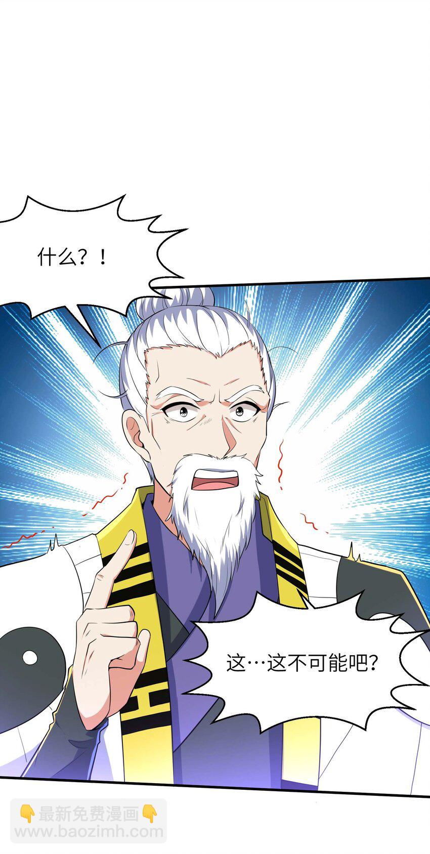第234话 在线杀价-第240话