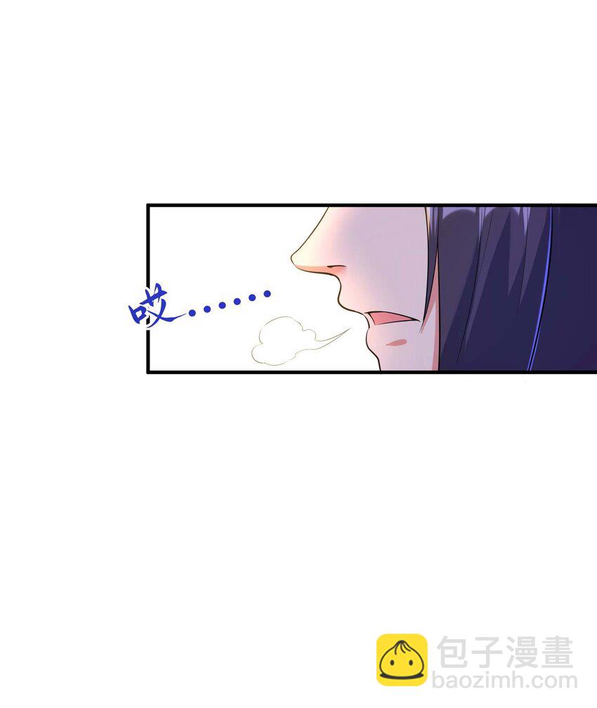 第234话 在线杀价-第240话