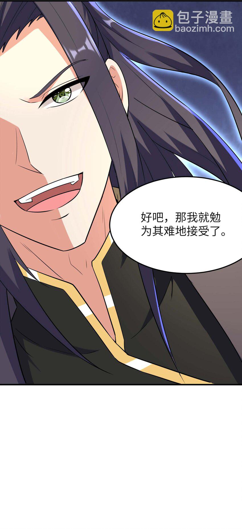 第234话 在线杀价-第240话