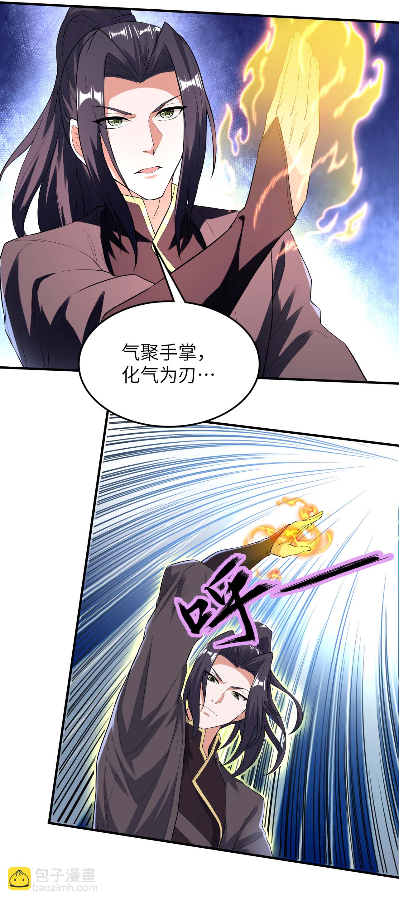 第230话 使绊子的人-第236话
