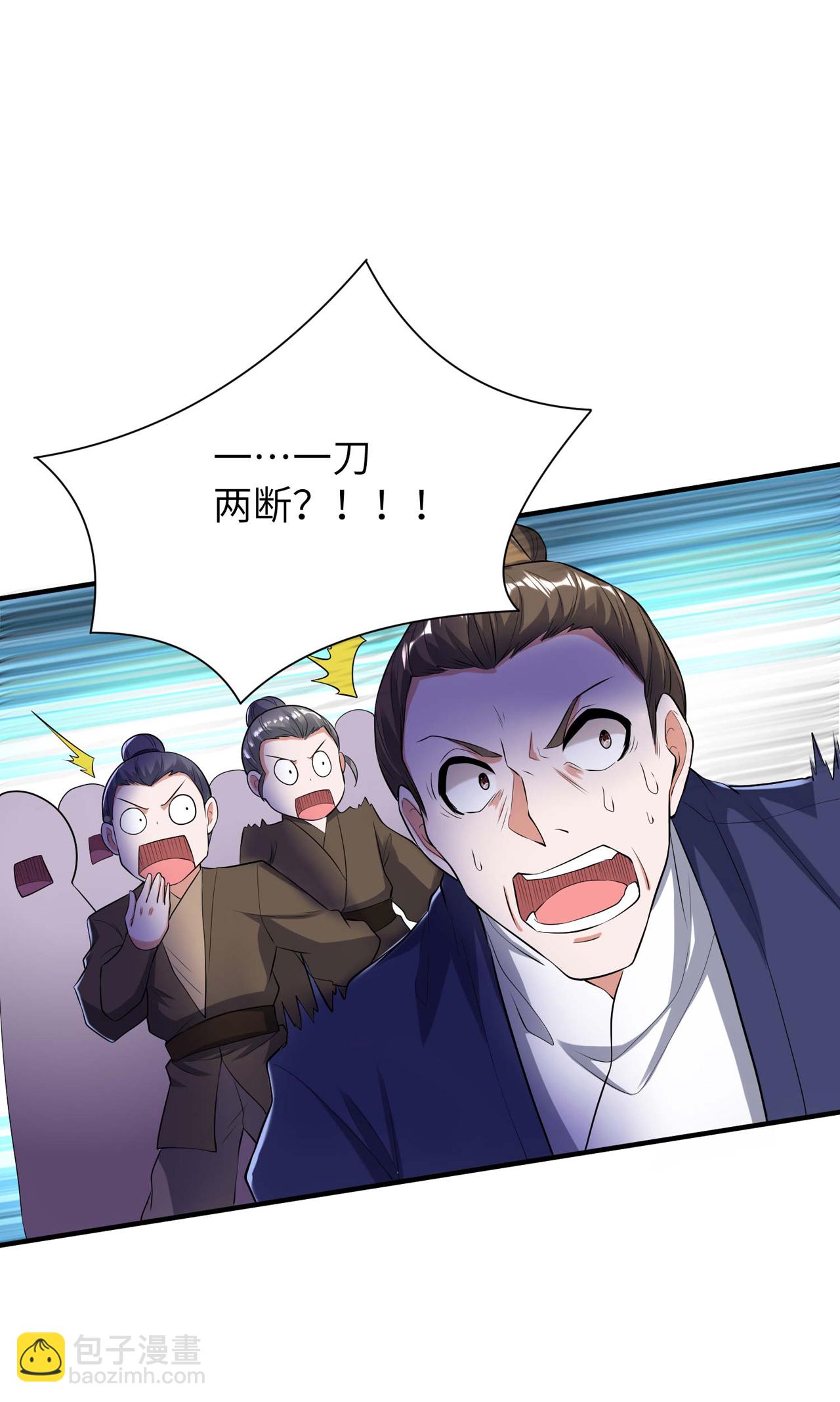 第230话 使绊子的人-第236话