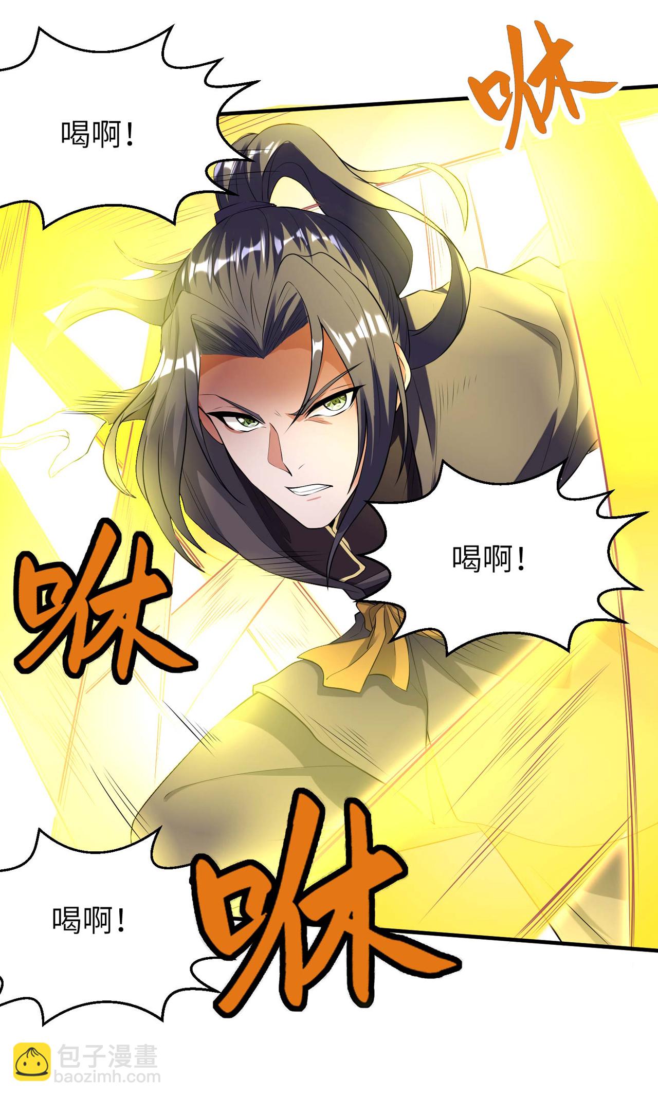 第230话 使绊子的人-第236话