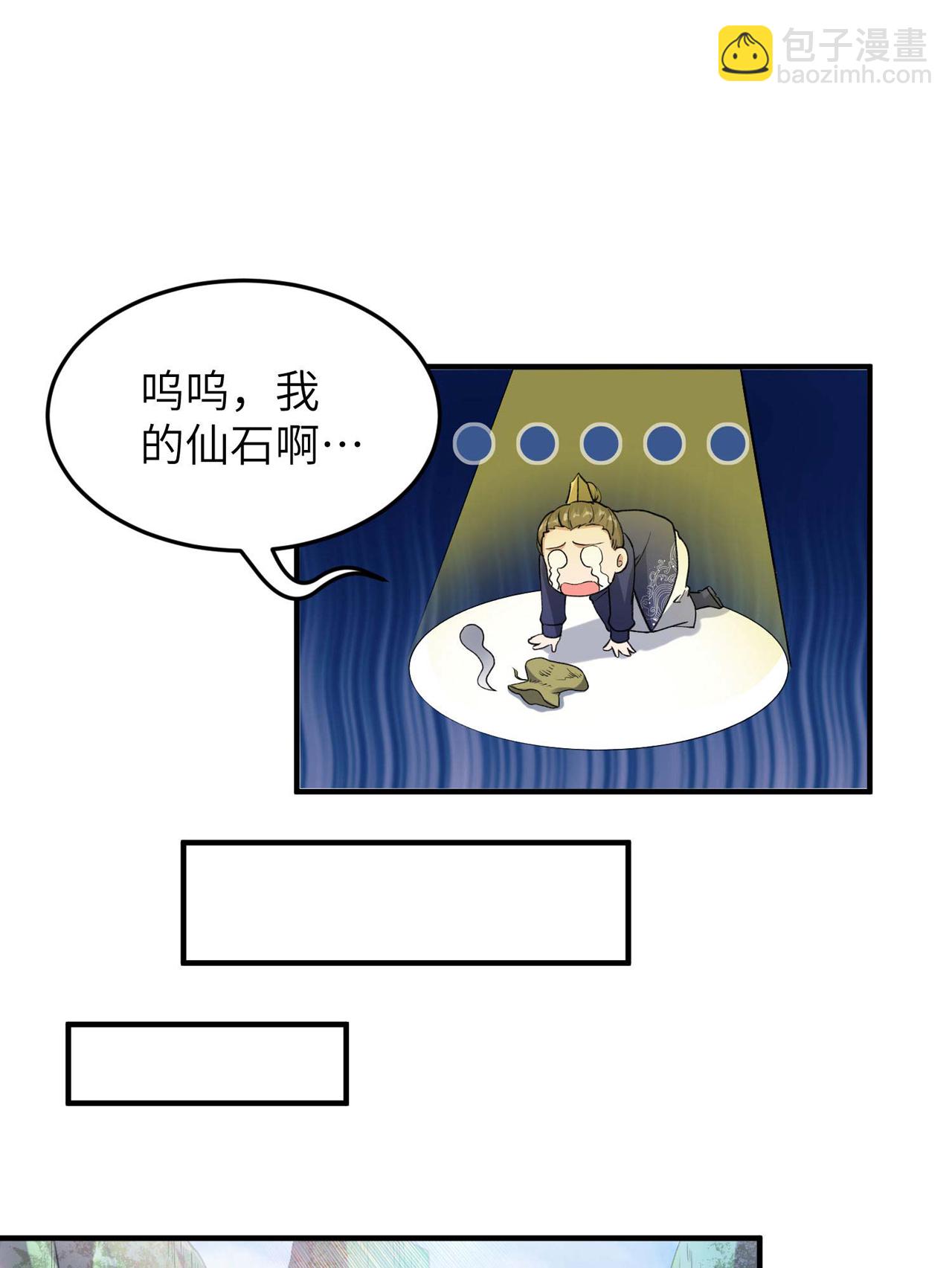 第230话 使绊子的人-第236话
