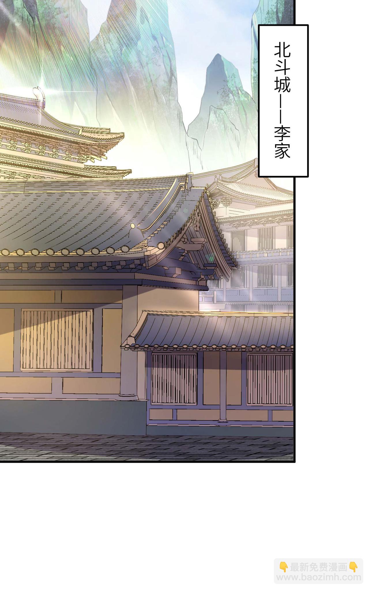 第230话 使绊子的人-第236话