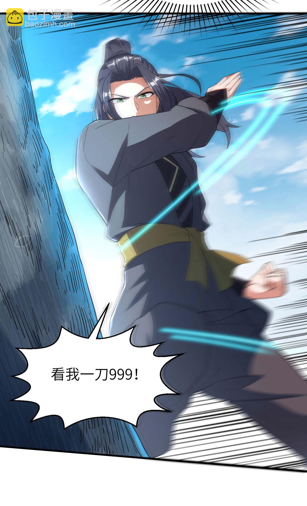 第230话 使绊子的人-第236话