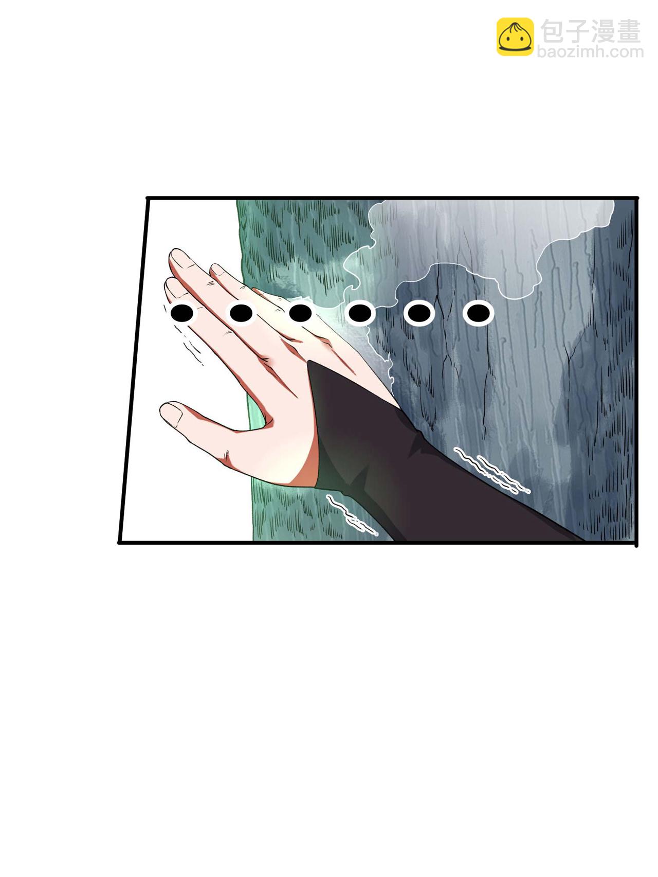 第230话 使绊子的人-第236话