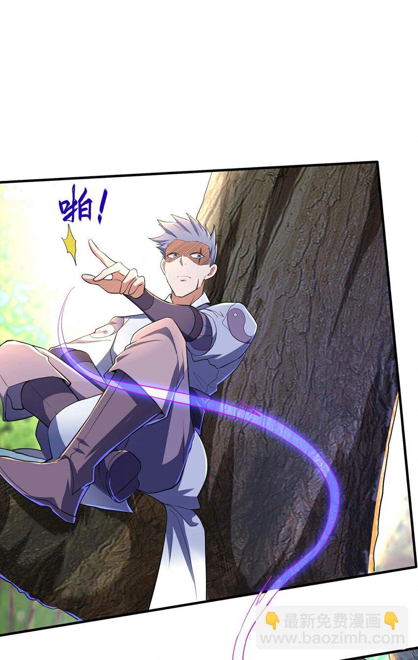 第236话 这牺牲有点大-第242话