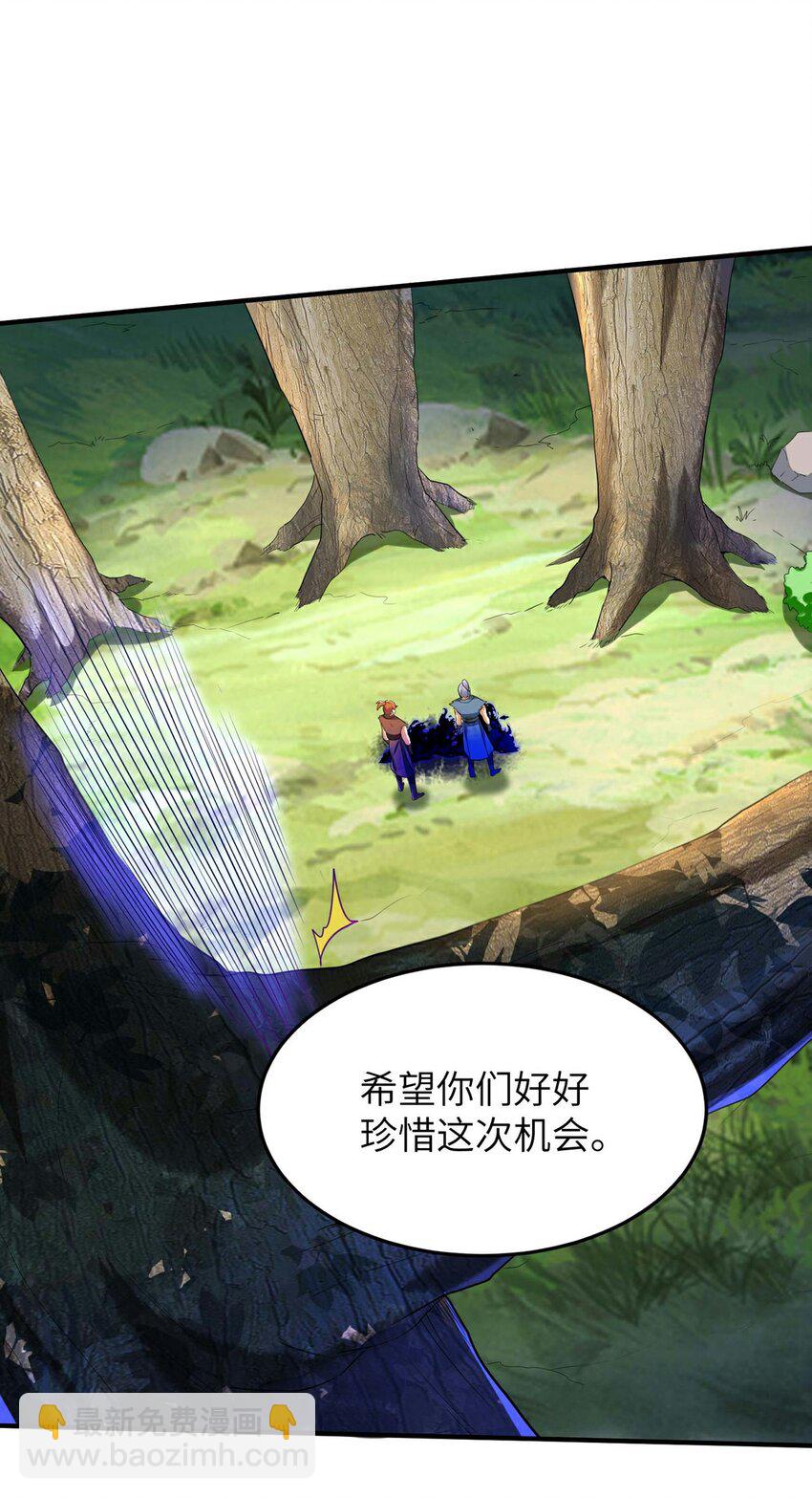 第236话 这牺牲有点大-第242话