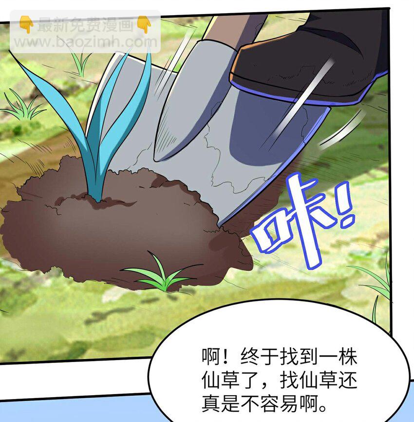 第236话 这牺牲有点大-第242话