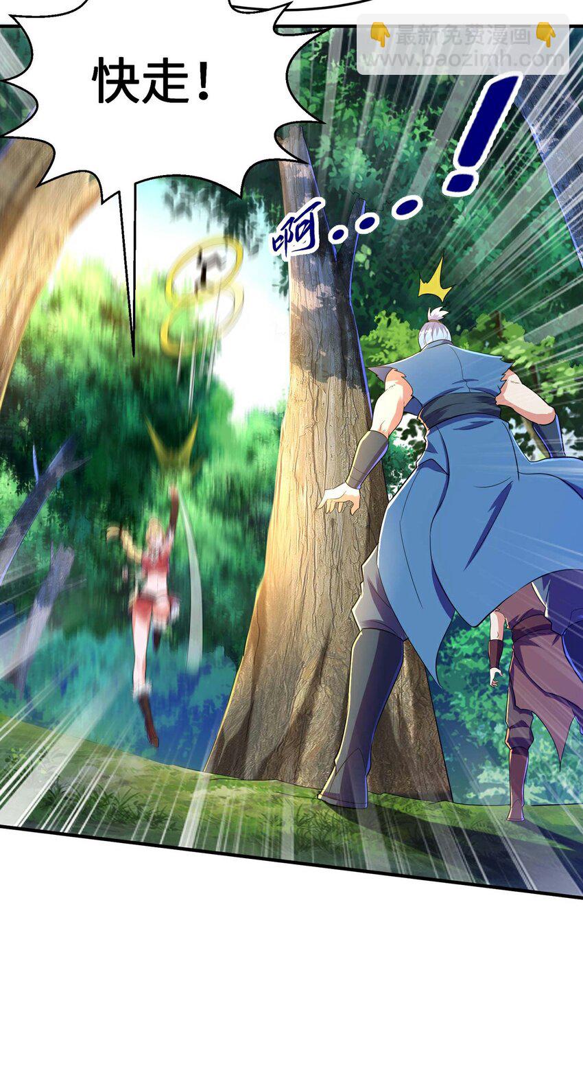 第236话 这牺牲有点大-第242话
