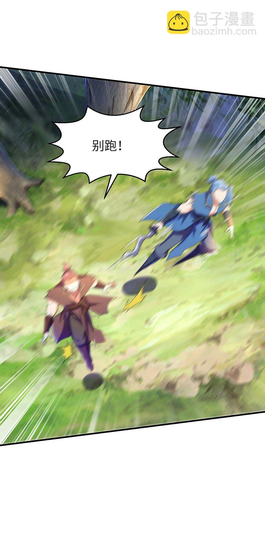 第236话 这牺牲有点大-第242话