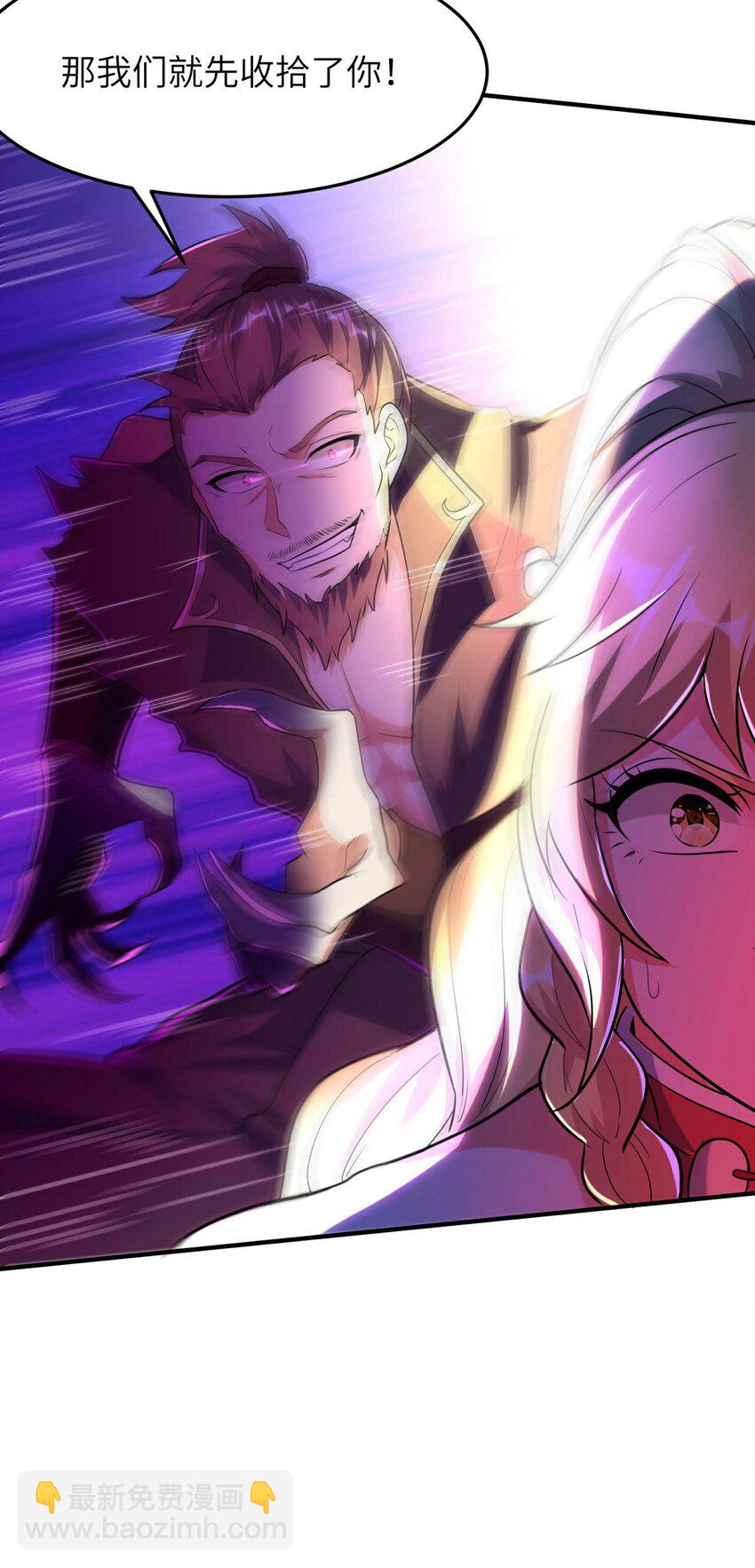 第236话 这牺牲有点大-第242话