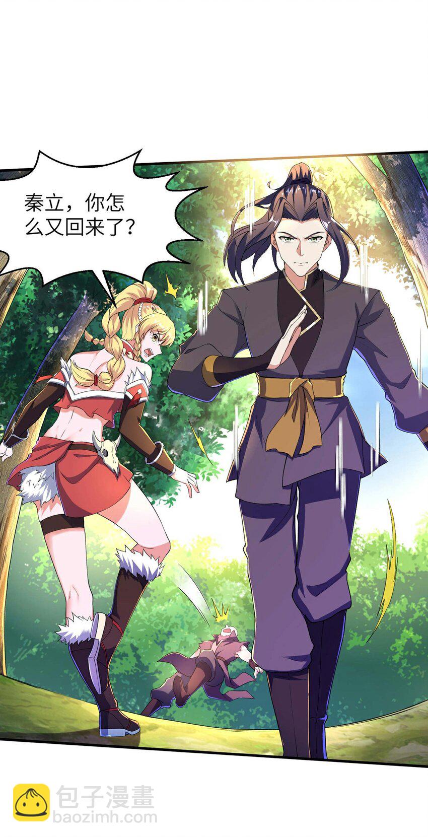 第236话 这牺牲有点大-第242话