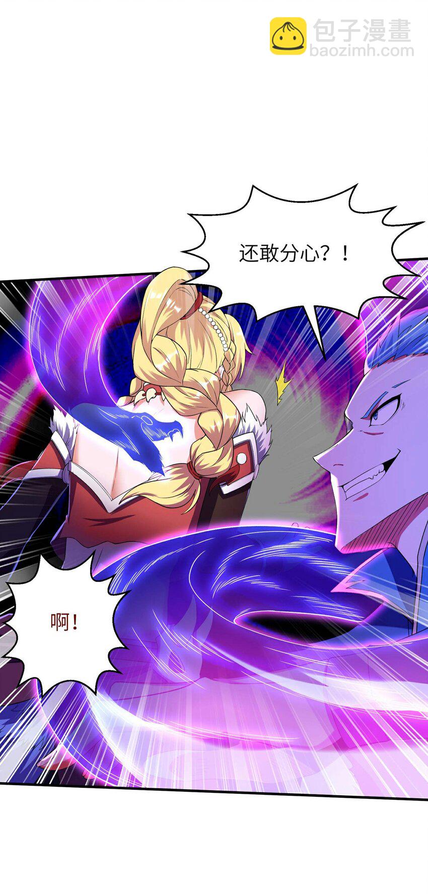 第236话 这牺牲有点大-第242话