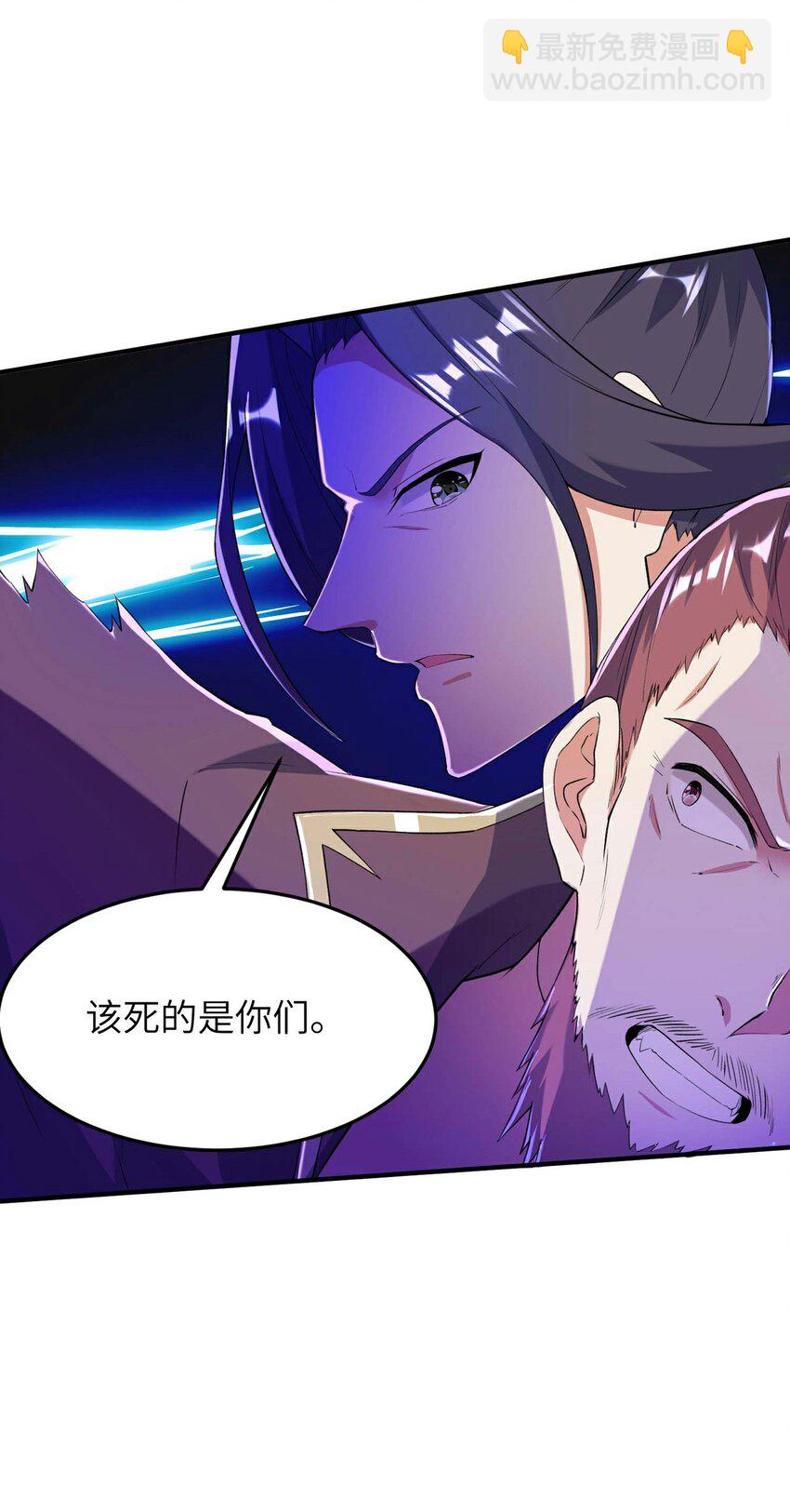 第236话 这牺牲有点大-第242话