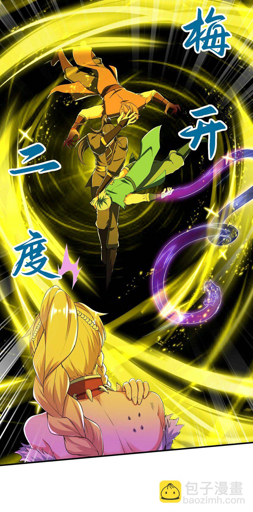 第236话 这牺牲有点大-第242话