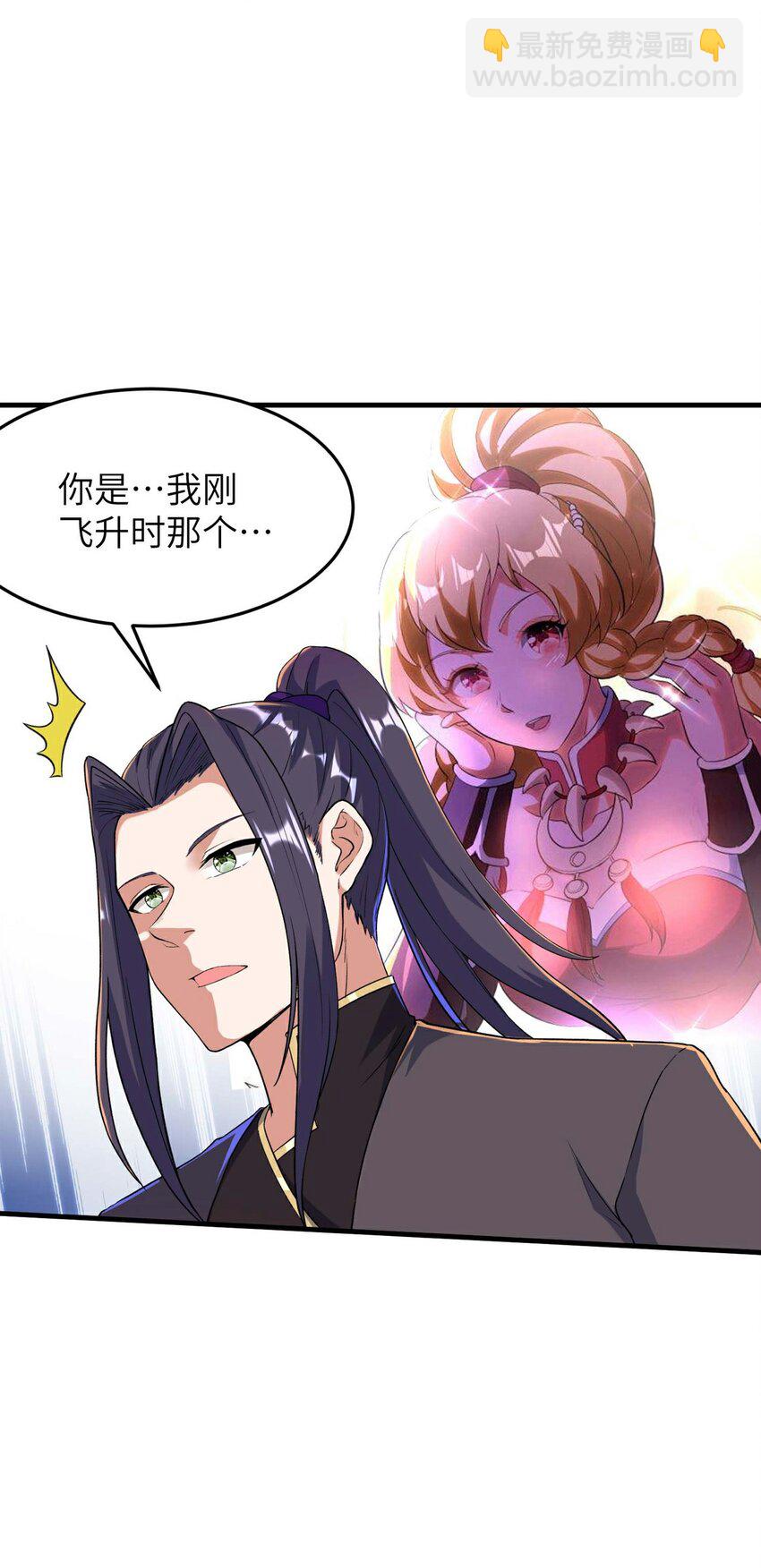 第236话 这牺牲有点大-第242话