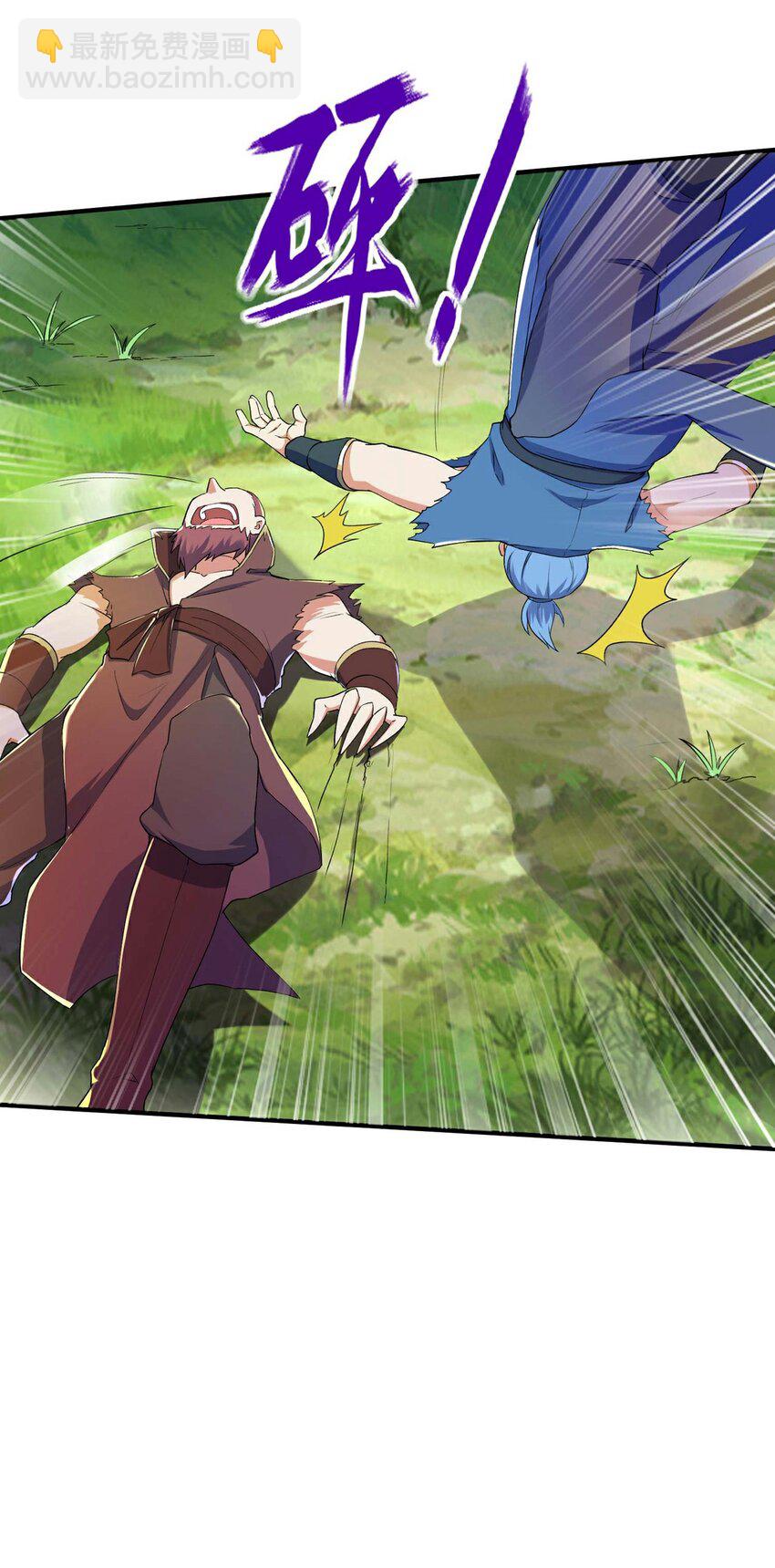 第236话 这牺牲有点大-第242话